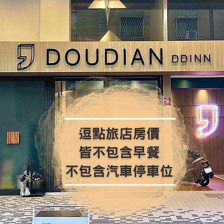 Doudian Ddinn Hotel Taichung Dış mekan fotoğraf