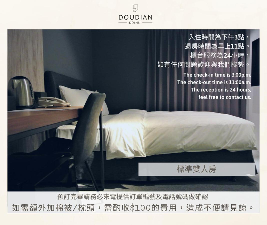 Doudian Ddinn Hotel Taichung Dış mekan fotoğraf