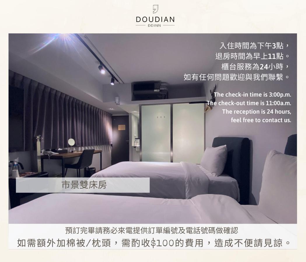 Doudian Ddinn Hotel Taichung Dış mekan fotoğraf