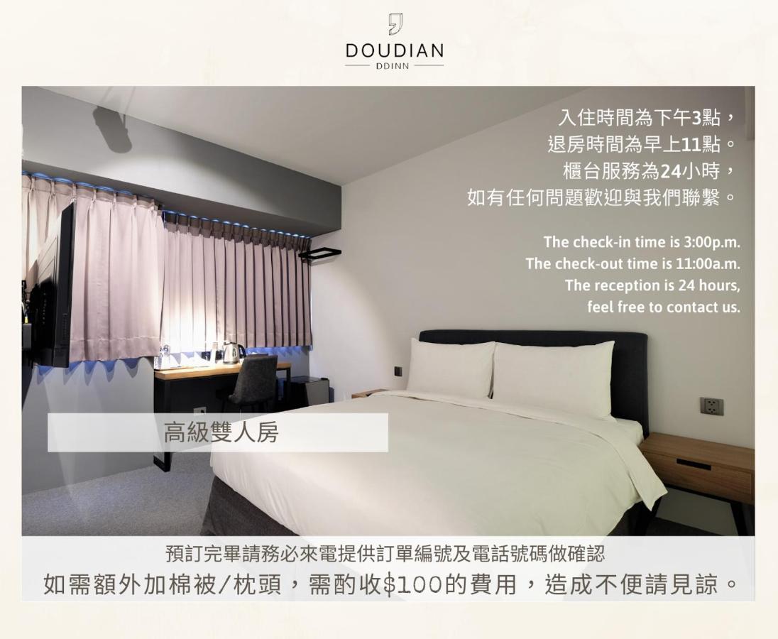 Doudian Ddinn Hotel Taichung Dış mekan fotoğraf