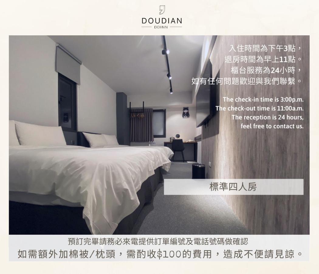 Doudian Ddinn Hotel Taichung Dış mekan fotoğraf