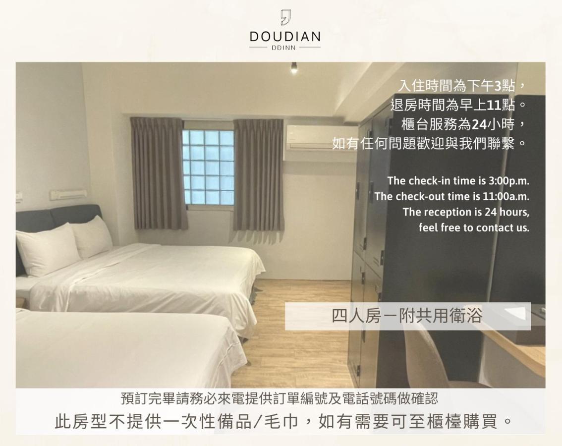 Doudian Ddinn Hotel Taichung Dış mekan fotoğraf