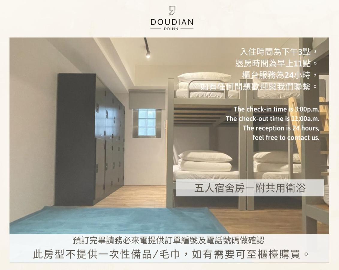 Doudian Ddinn Hotel Taichung Dış mekan fotoğraf