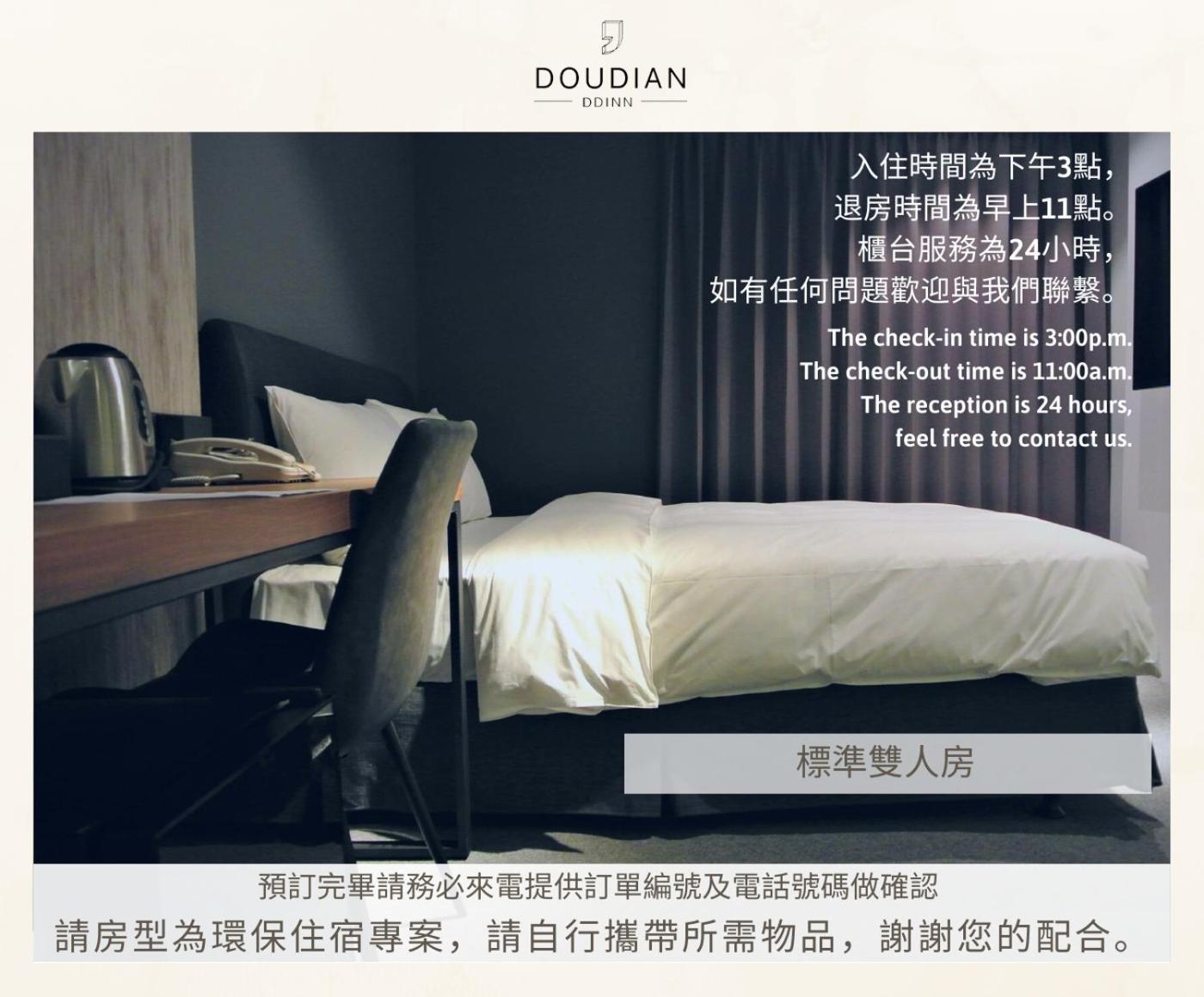 Doudian Ddinn Hotel Taichung Dış mekan fotoğraf